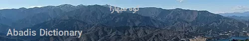 کوه میهارا